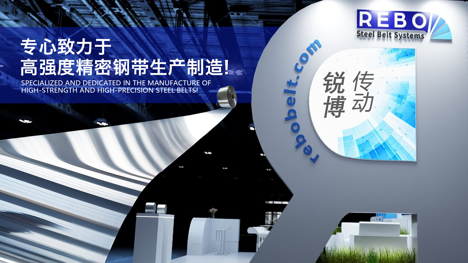 2023 上海國際木工機械展覽會